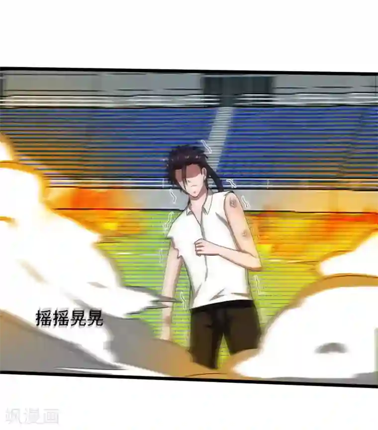 桃运高手第2季第89话 灵山温泉