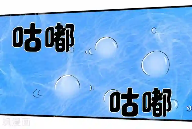 桃运高手第2季第89话 灵山温泉