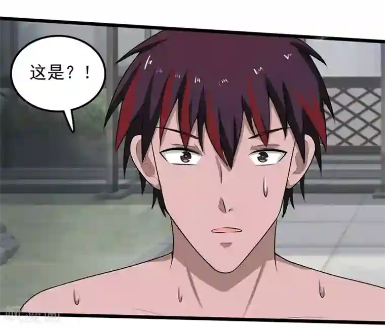 桃运高手第2季第89话 灵山温泉