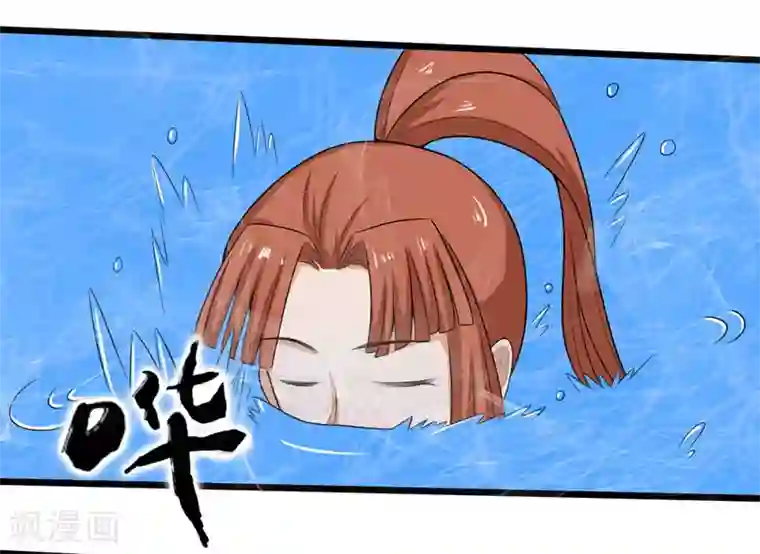 桃运高手第2季第89话 灵山温泉