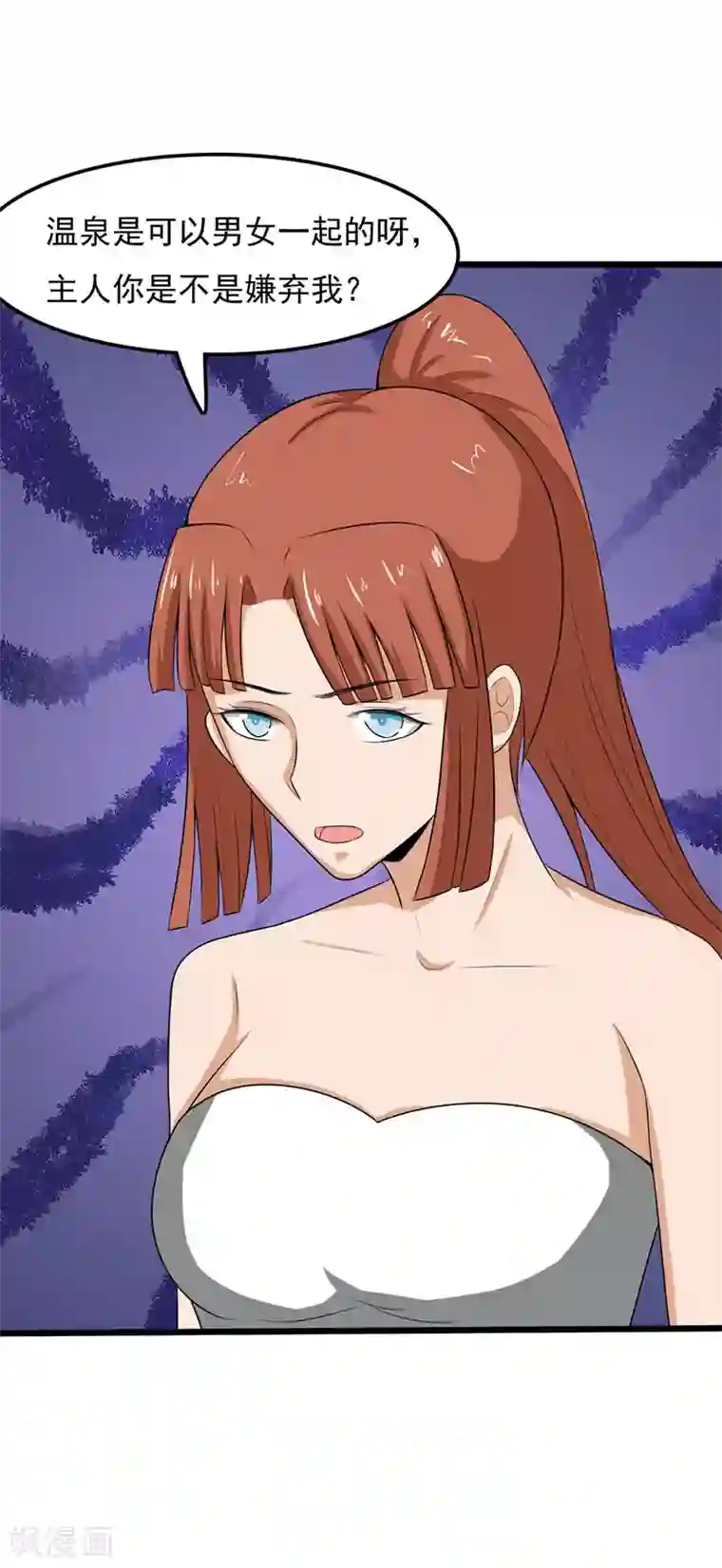 桃运高手第2季第89话 灵山温泉