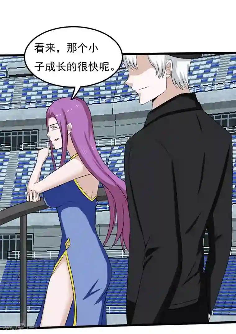 桃运高手第2季第89话 灵山温泉