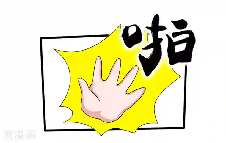 桃运高手第2季第90话 是不是玩不起？