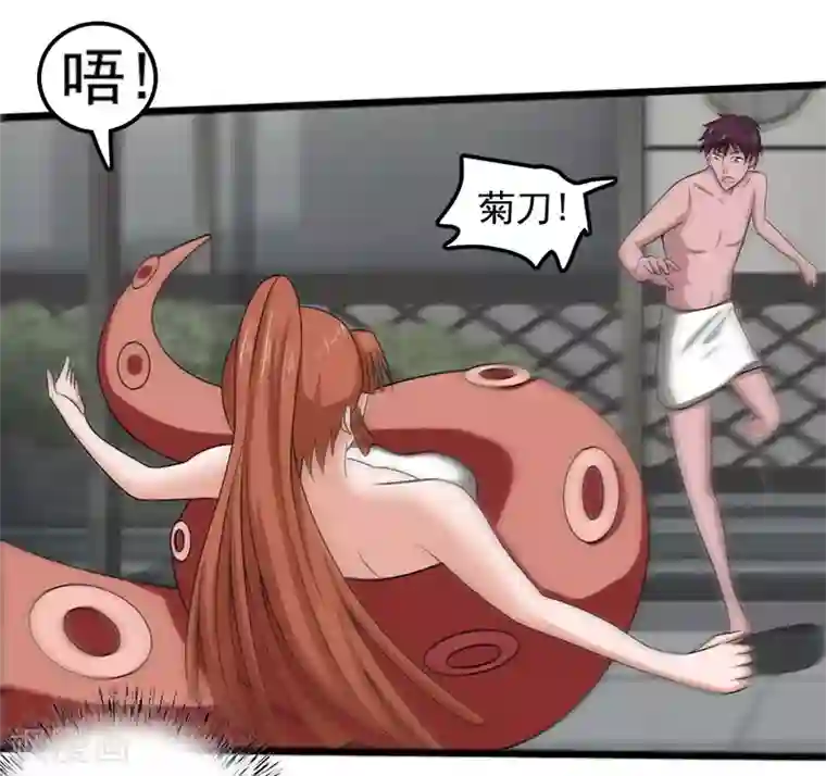 桃运高手第2季第90话 是不是玩不起？