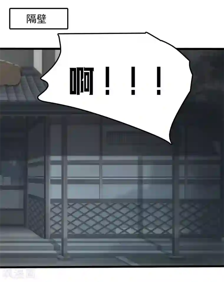 桃运高手第2季第90话 是不是玩不起？