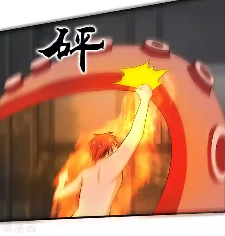 桃运高手第2季第90话 是不是玩不起？