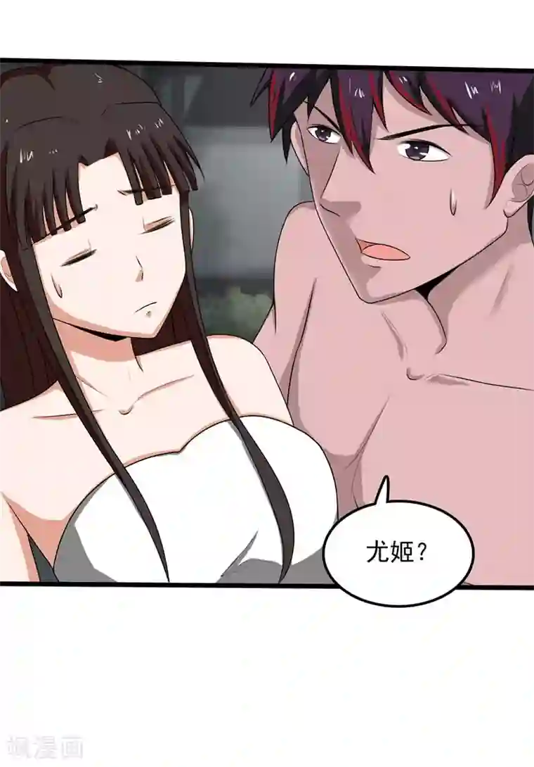 桃运高手第2季第90话 是不是玩不起？