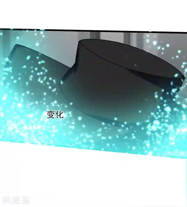 桃运高手第2季第90话 是不是玩不起？