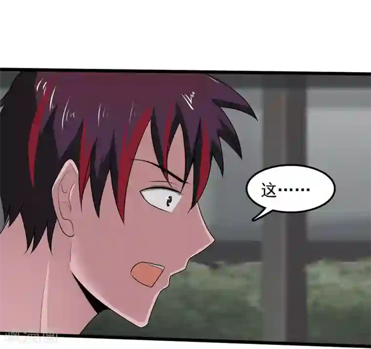 桃运高手第2季第90话 是不是玩不起？