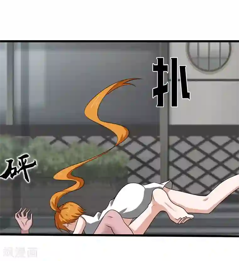 桃运高手第2季第90话 是不是玩不起？