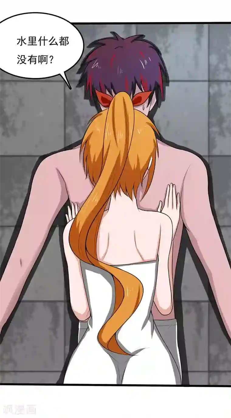 桃运高手第2季第90话 是不是玩不起？