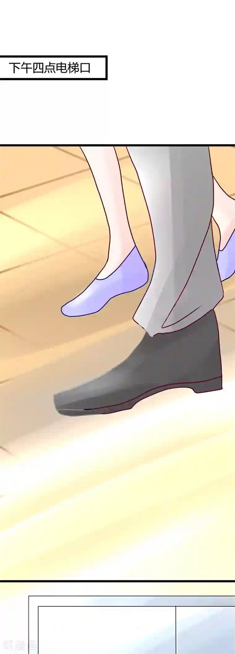 梦无岸第16话 正牌女友是我!