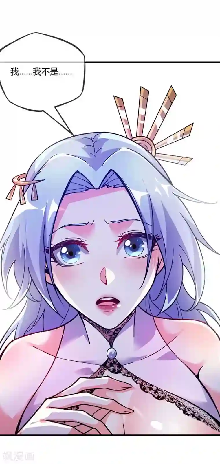 万古第一婿第25话 谢山出战