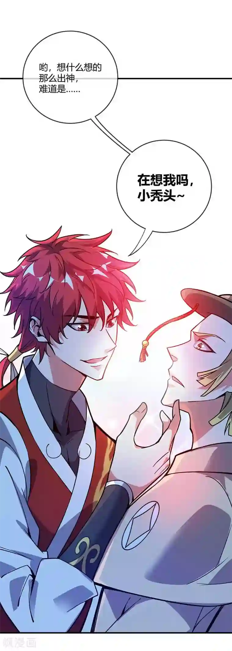 万古第一婿第26话 放马过来