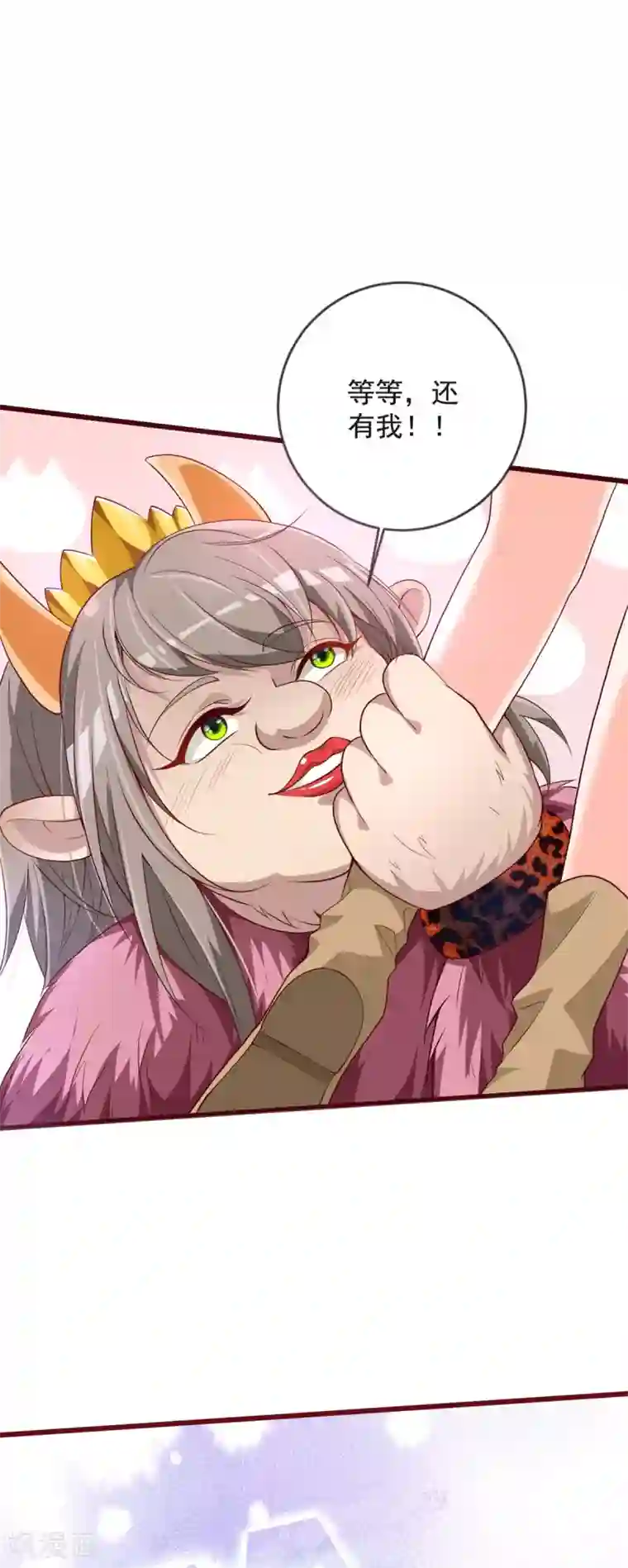 盛世华宠：我被俘虏了第31话 突破