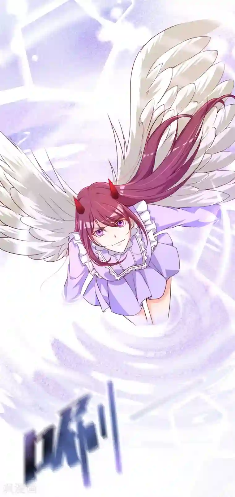 盛世华宠：我被俘虏了第31话 突破