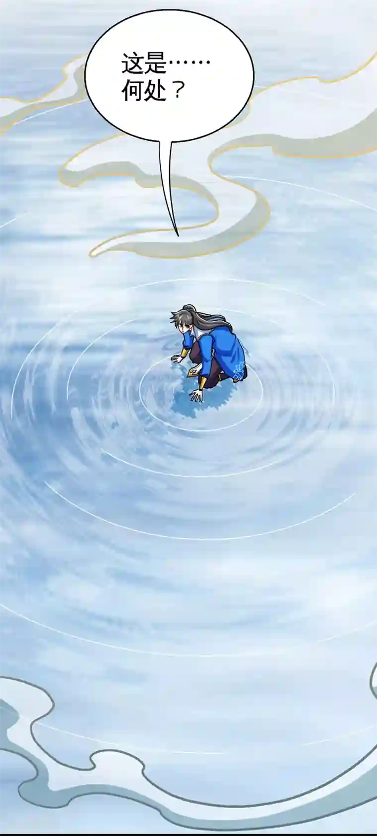 绝世武魂第19话 狼崽兽进化