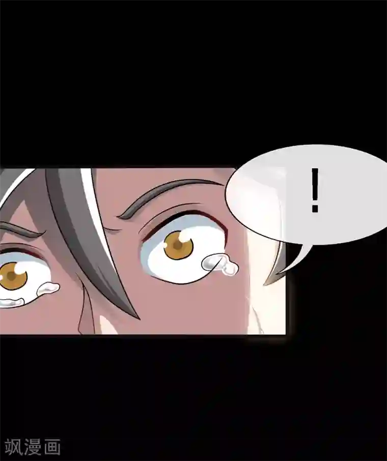 绝世武魂第19话 狼崽兽进化