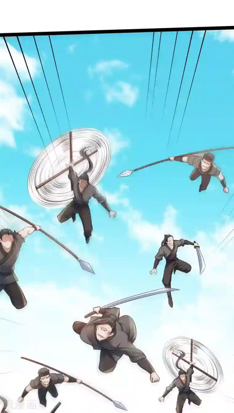 妖道至尊之妖皇归来第20话 我不会输！