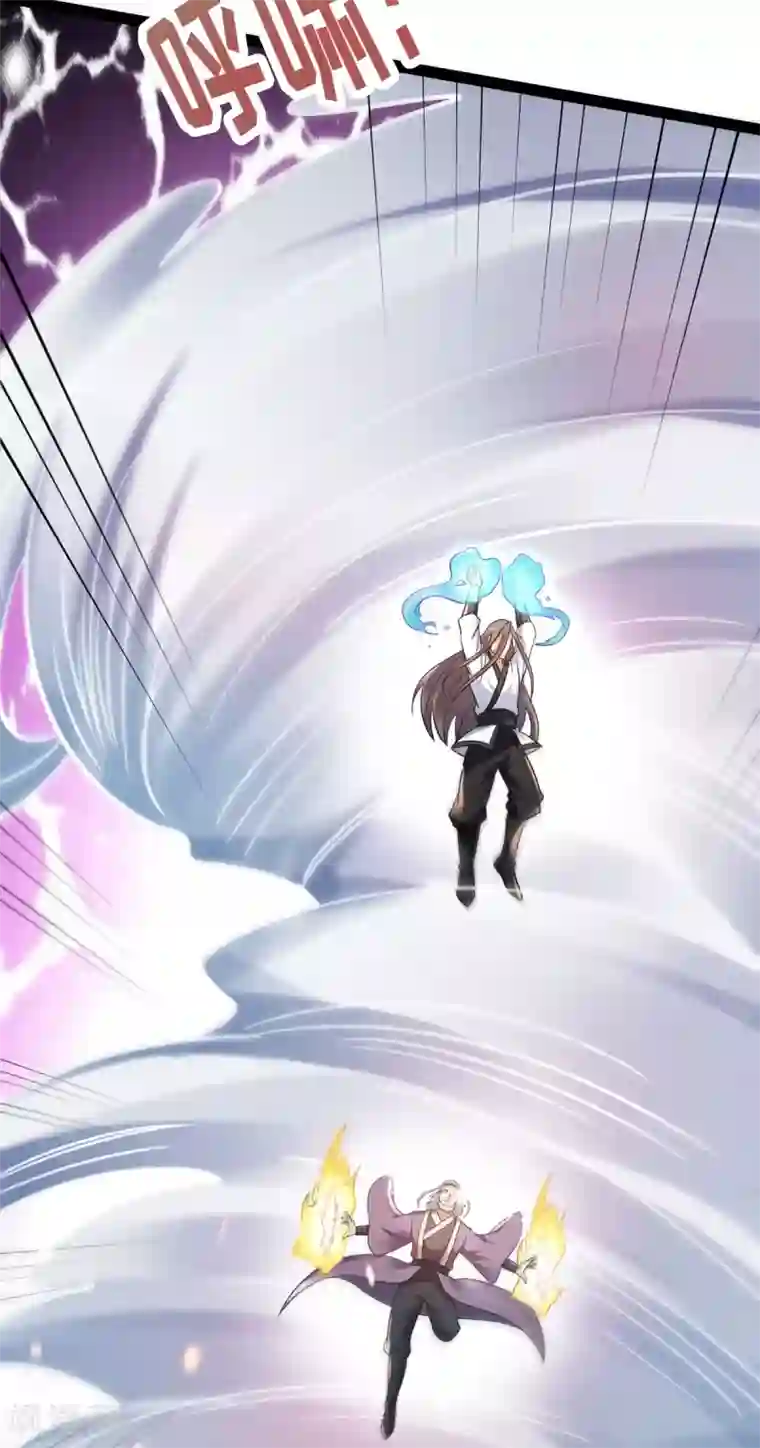 妖道至尊之妖皇归来第20话 我不会输！