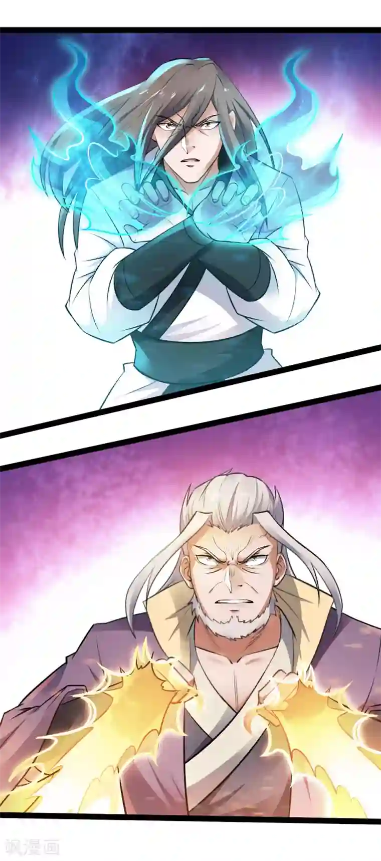 妖道至尊之妖皇归来第20话 我不会输！