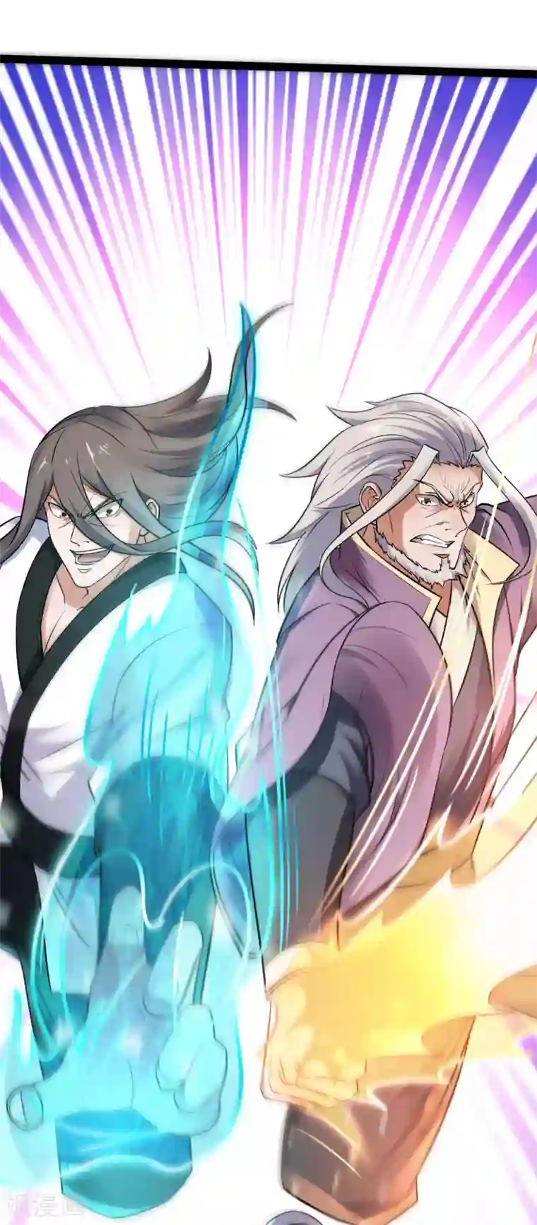 妖道至尊之妖皇归来第20话 我不会输！