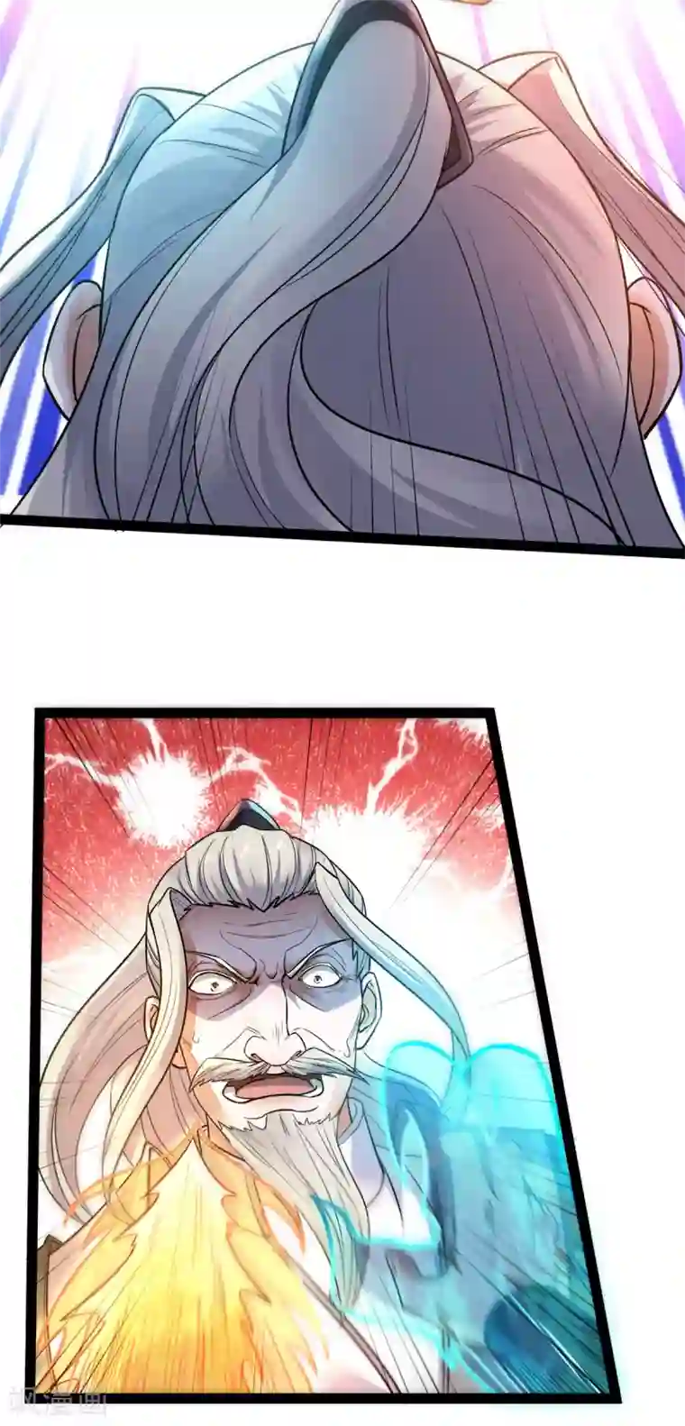 妖道至尊之妖皇归来第20话 我不会输！