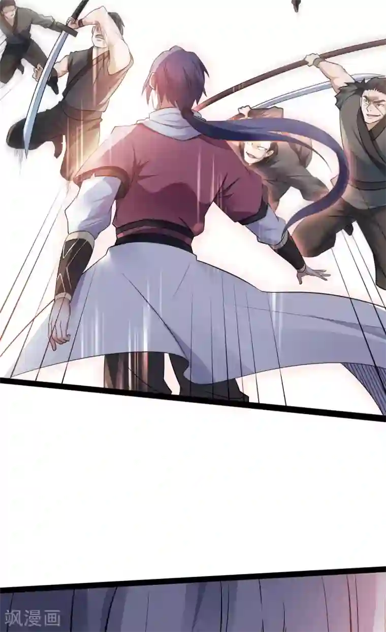 妖道至尊之妖皇归来第20话 我不会输！