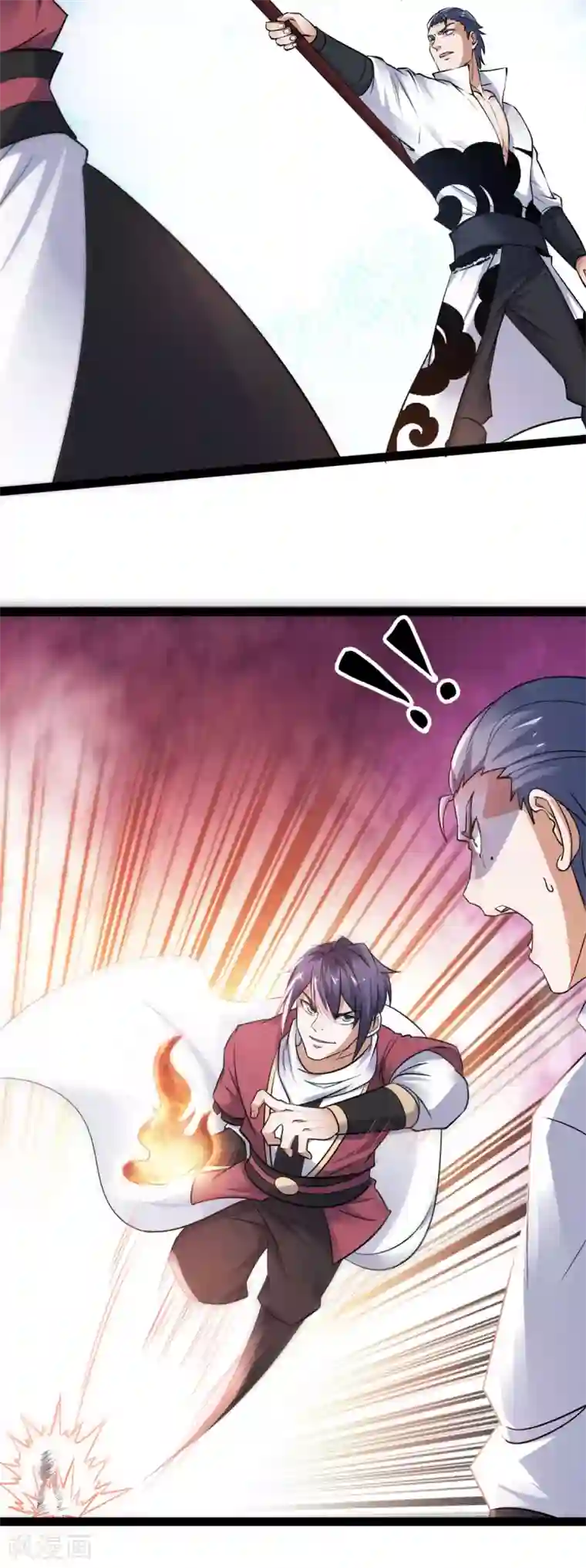 妖道至尊之妖皇归来第20话 我不会输！