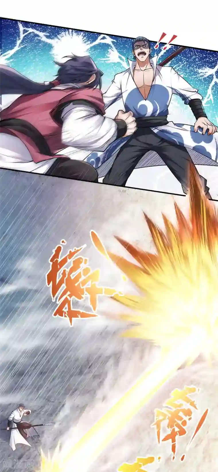 妖道至尊之妖皇归来第21话 你必败无疑！