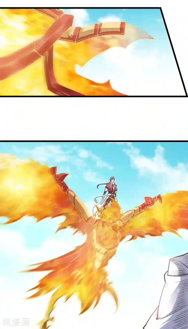 妖道至尊之妖皇归来第21话 你必败无疑！