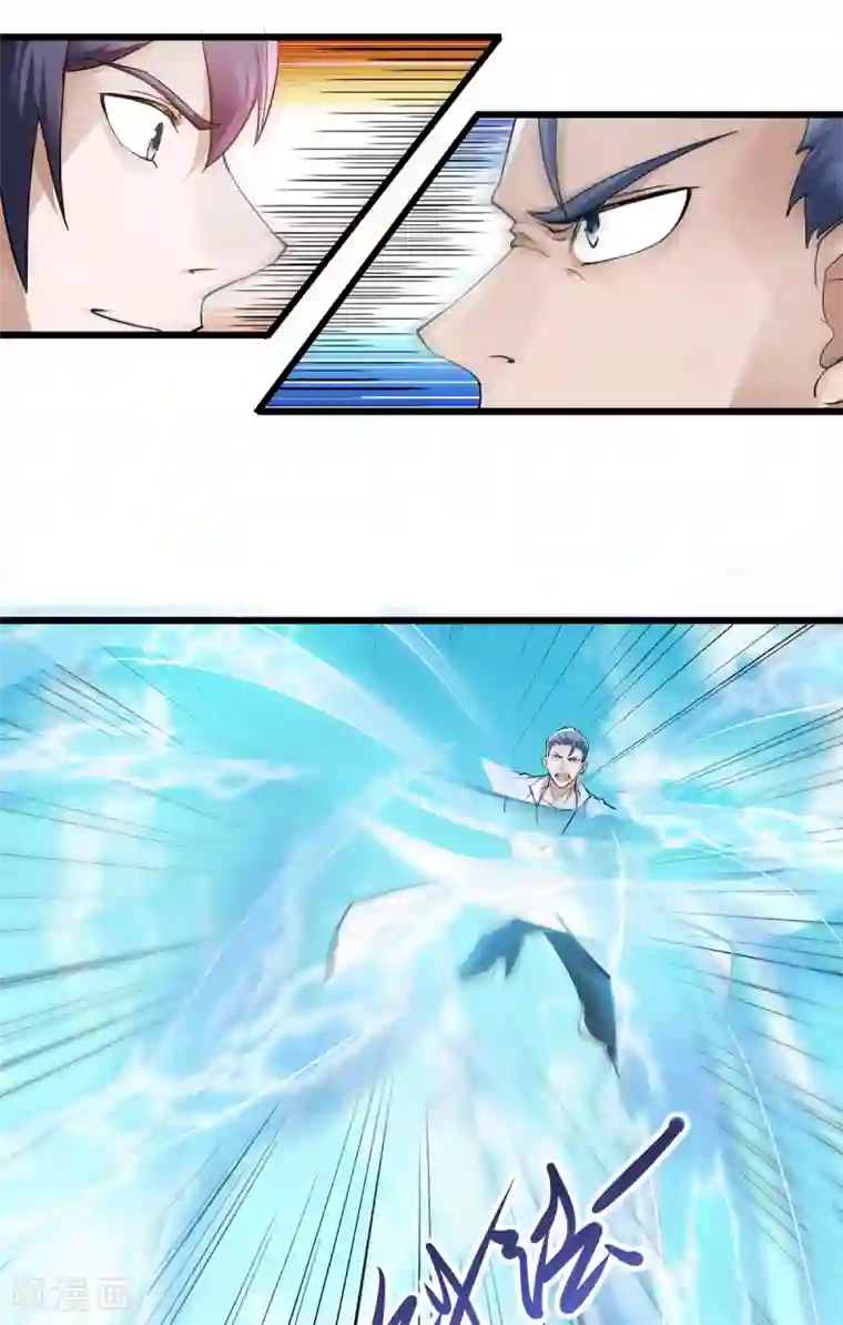 妖道至尊之妖皇归来第22话 你我便是兄弟！