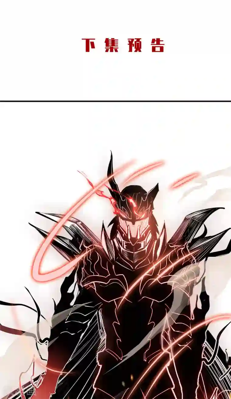 妖道至尊之妖皇归来第22话 你我便是兄弟！