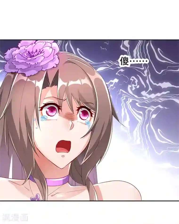 网游之最强算命师第72话 卜算占星术