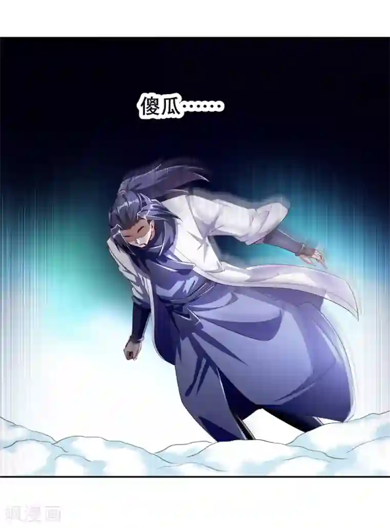 网游之最强算命师第72话 卜算占星术