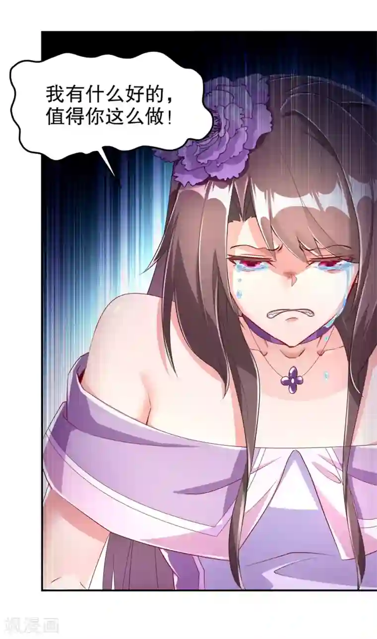 网游之最强算命师第72话 卜算占星术