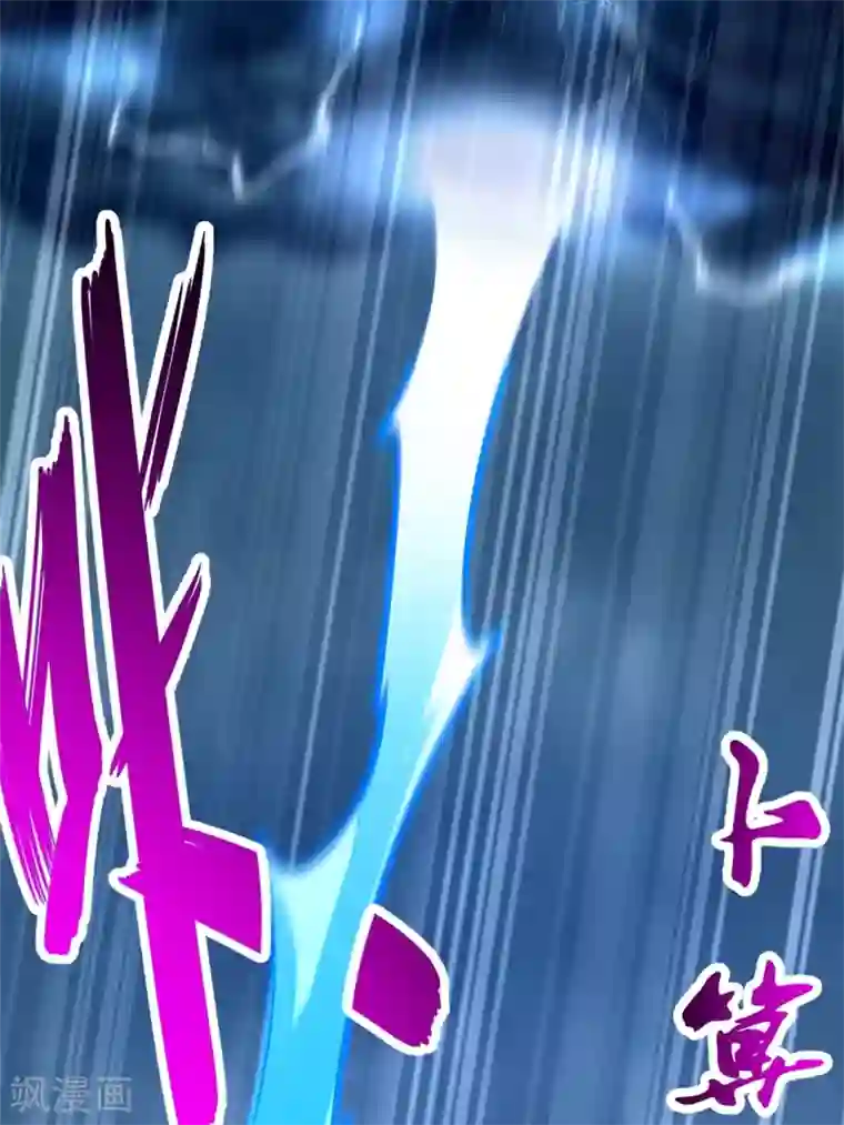 网游之最强算命师第72话 卜算占星术