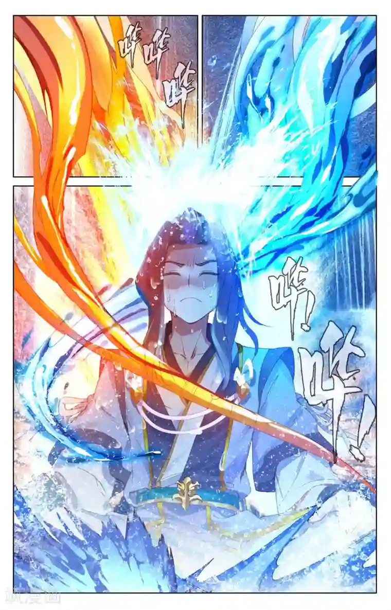 元尊第237话上 水火锻龙