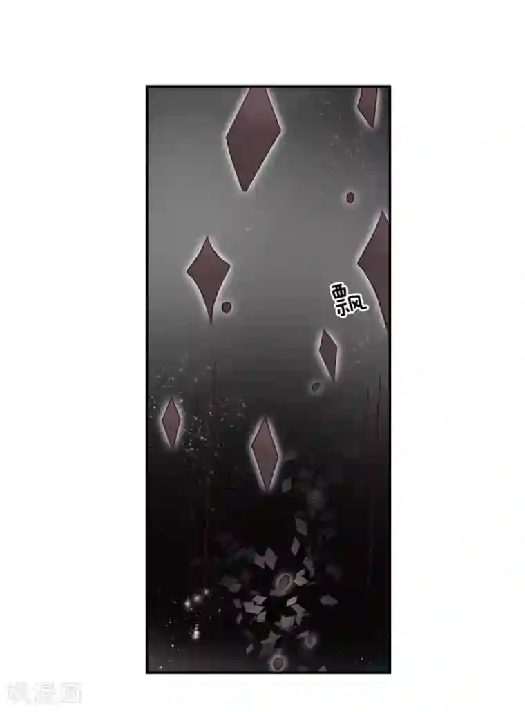 抱紧我的君主大人第236话 勇闯金绝阵