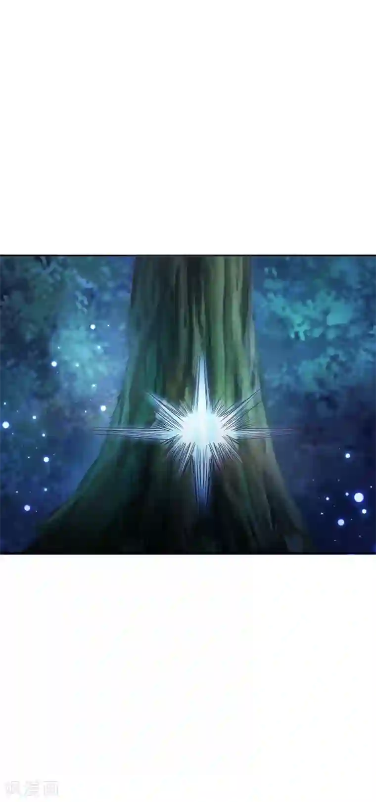 抱紧我的君主大人第236话 勇闯金绝阵