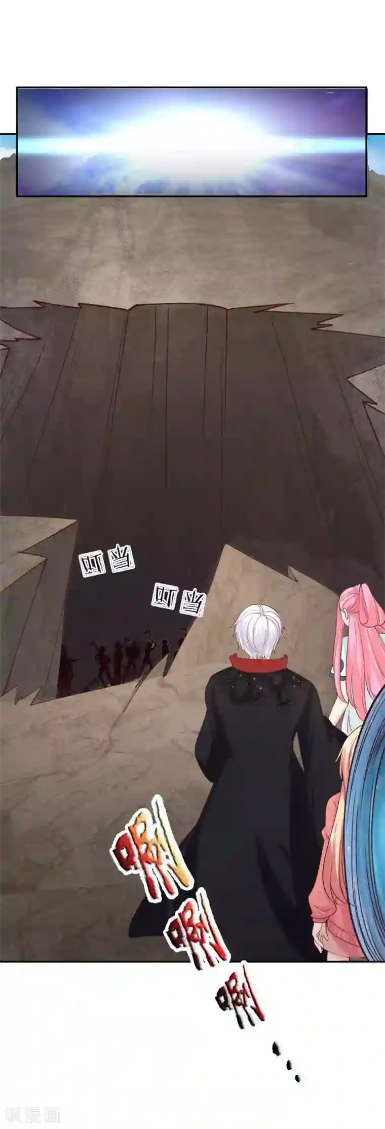 抱紧我的君主大人第236话 勇闯金绝阵