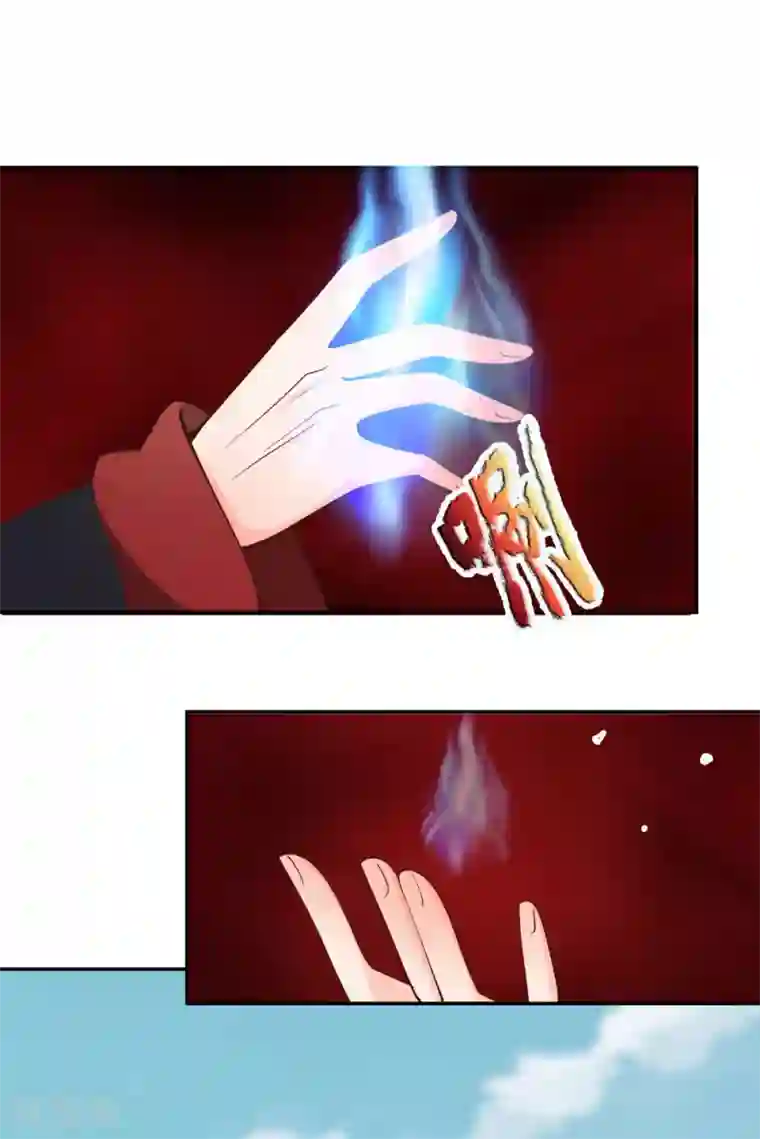 抱紧我的君主大人第236话 勇闯金绝阵