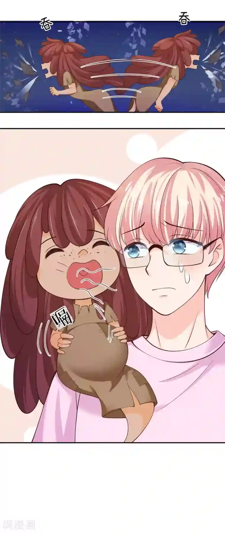 抱紧我的君主大人第236话 勇闯金绝阵