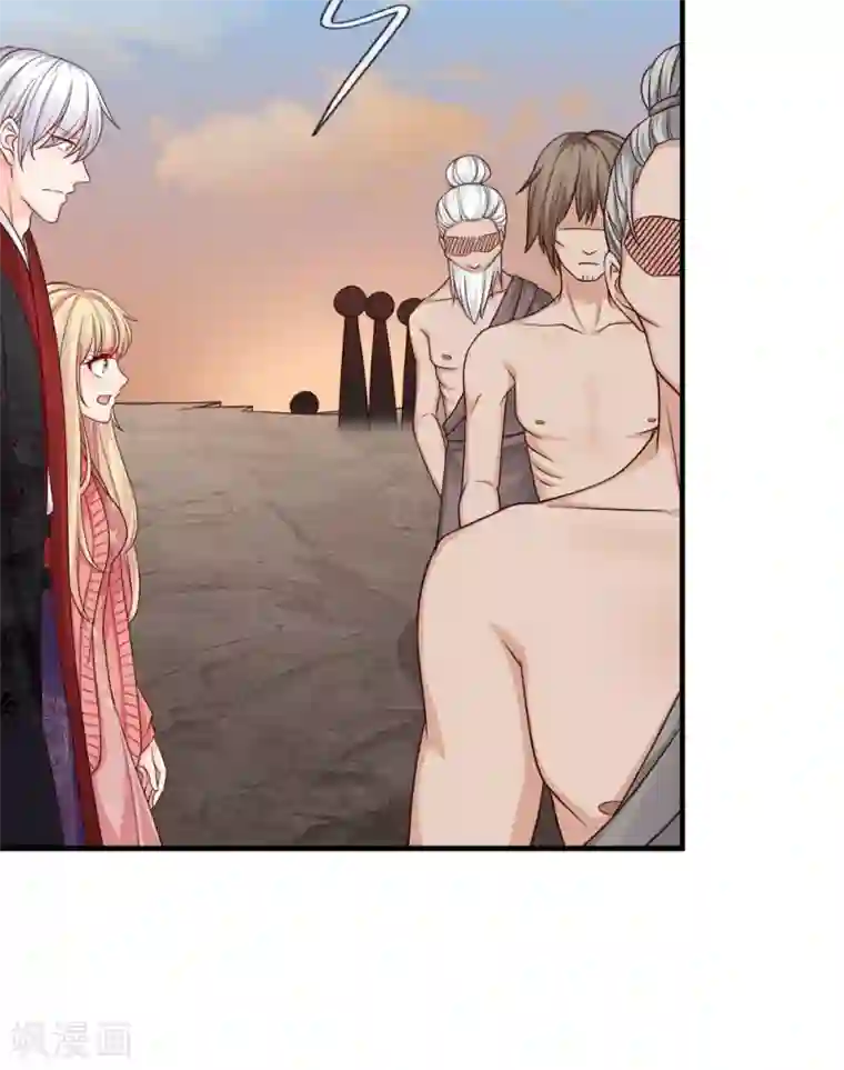 抱紧我的君主大人第237话 金绝阵怪象