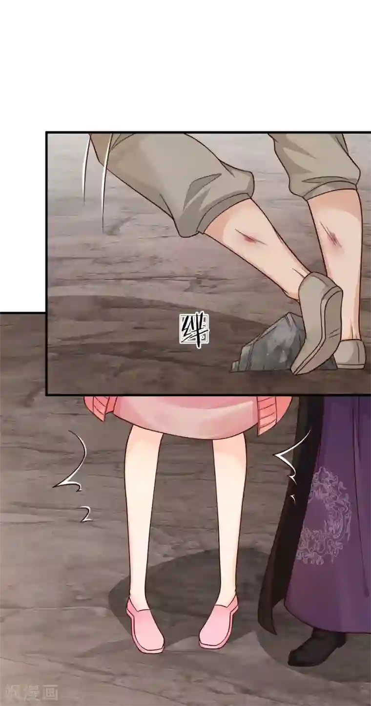 抱紧我的君主大人第237话 金绝阵怪象