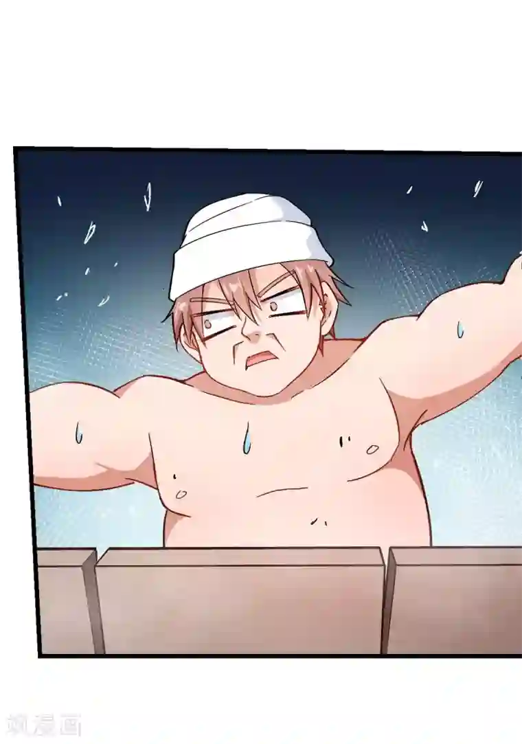 校园狂师第111话 非礼勿视