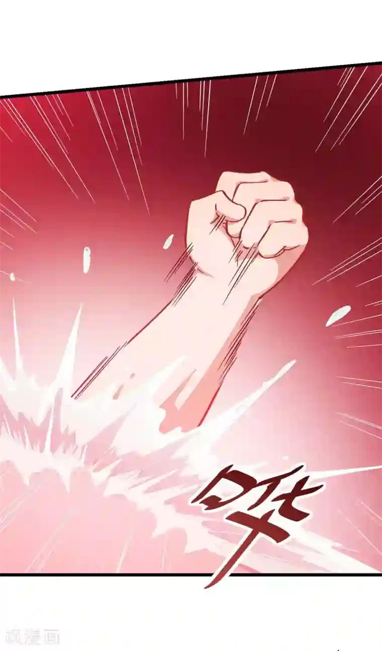 校园狂师第111话 非礼勿视