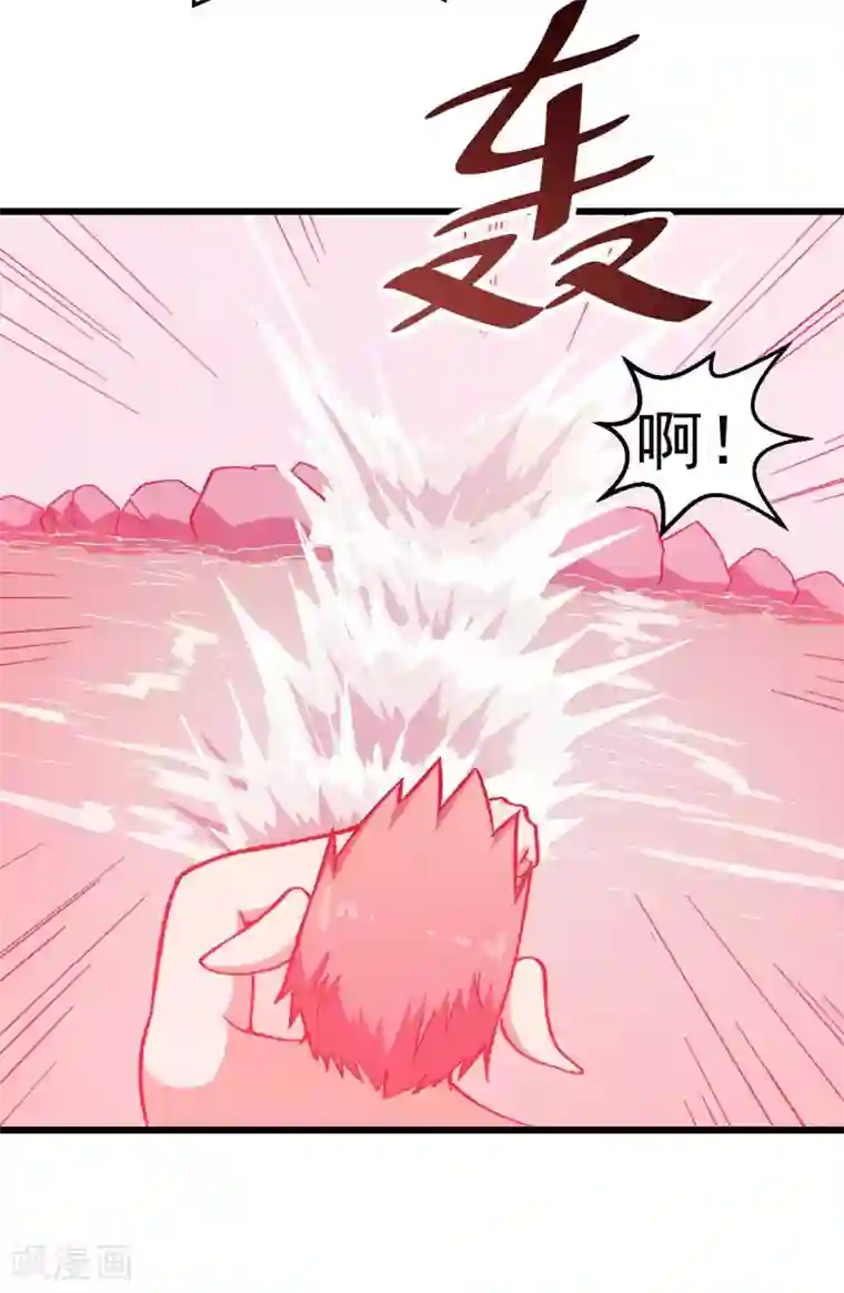 校园狂师第111话 非礼勿视