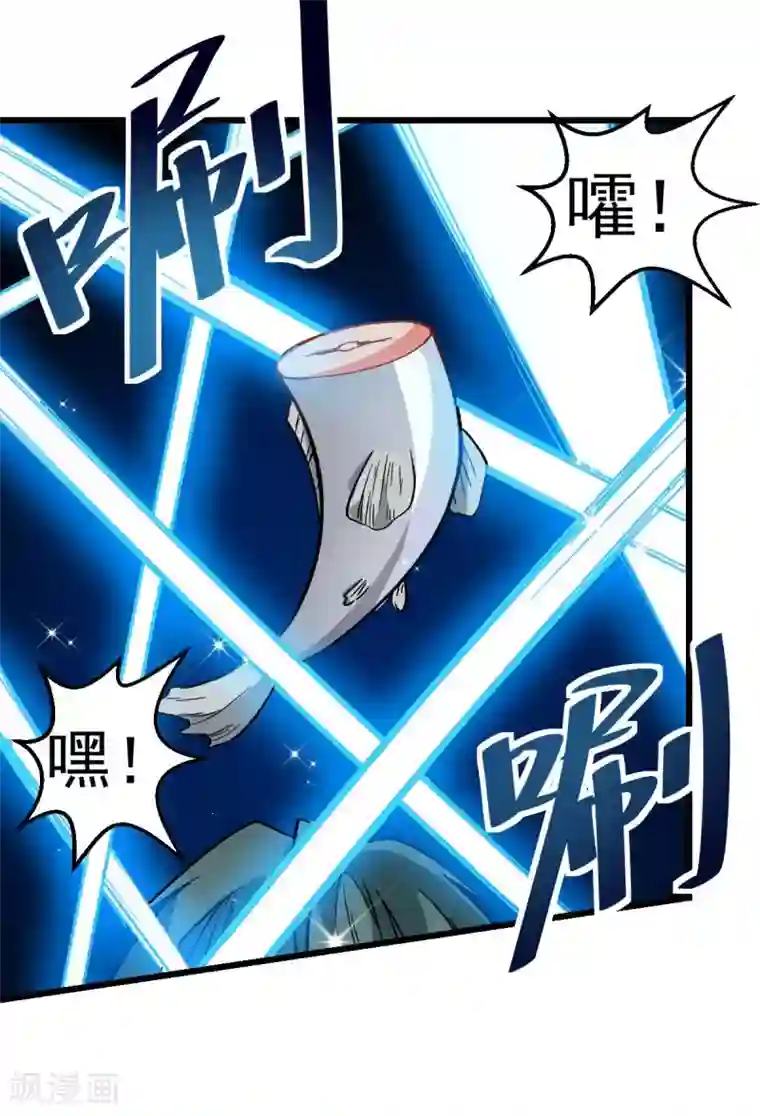 校园狂师第111话 非礼勿视