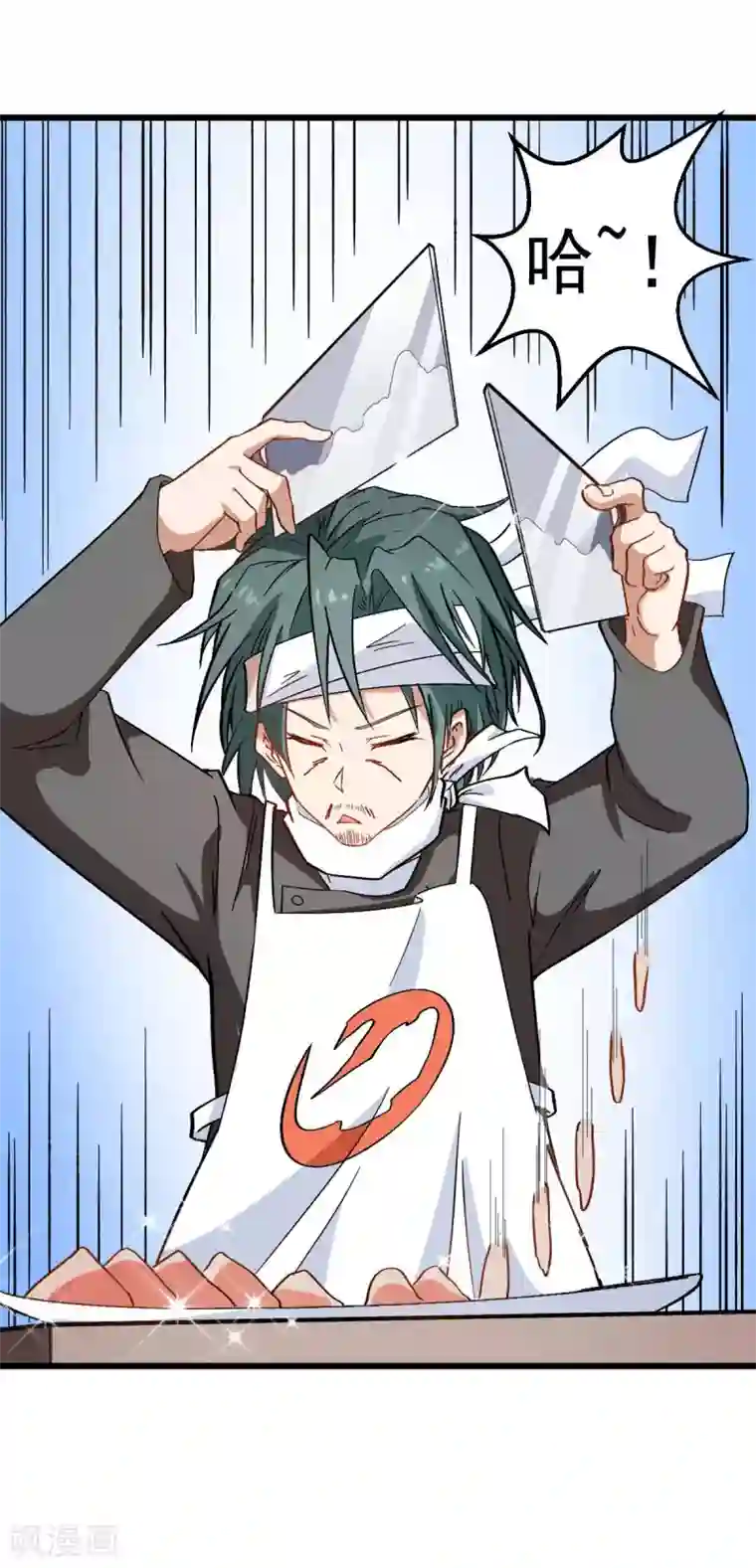 校园狂师第111话 非礼勿视